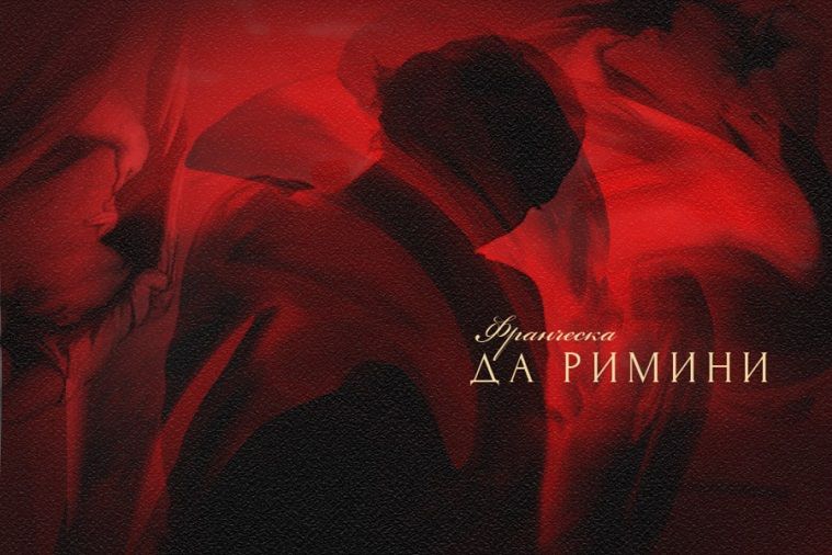 В феврале в Мариинском театре продолжится Год Рахманинова